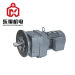 RF Series Surface Hardened Helical Gear Motor gearbox gear Reducer