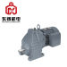 RXF series helical gear reducer gearbox speed reducer