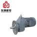 RXF series helical gear reducer gearbox speed reducer