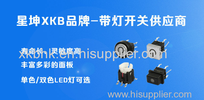 With the light switch industry, adopt the light switch XKB brand.
