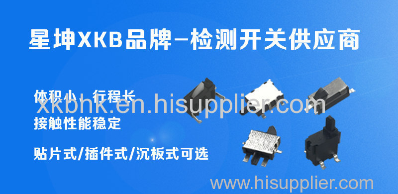 Detection switch industry to detect switch XKB brand.