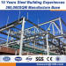 manufacturing warehouse structral steel workshop CE certification
