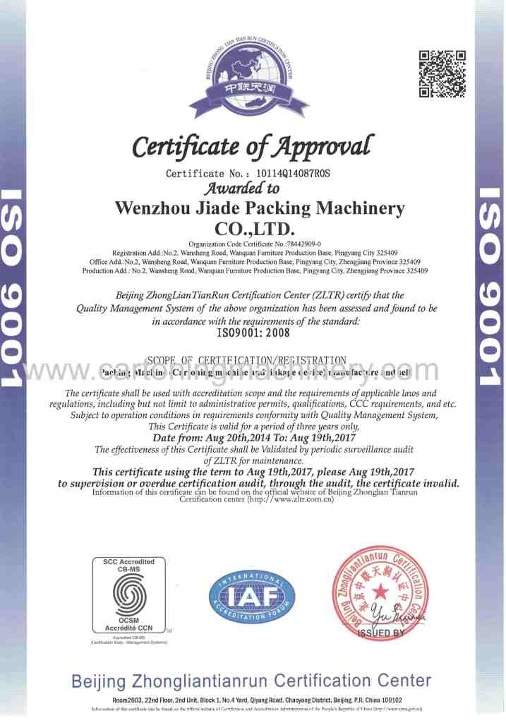 ISO9001:2008