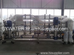 Water Softening Plant /Water softener