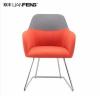 2018Lianfeng leisure chair modern living room chair