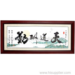 Traditional finished calligraphy wall art home decor Chinese cross stitch