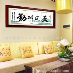Traditional finished calligraphy wall art home decor Chinese cross stitch