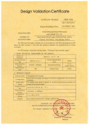PR2 Certificate - Casing Head