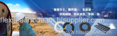 Shandong Bo Si Conductive Material Co., Ltd