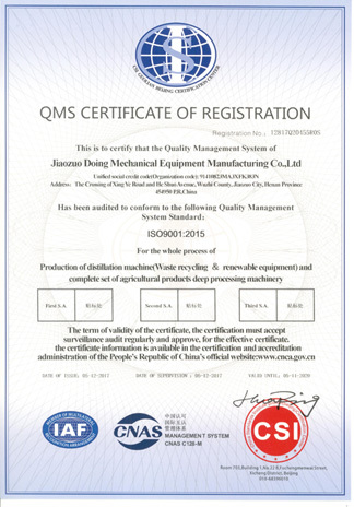 ISO9001:2015