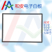 HaBoard infrared interactive whiteboard and smart whiteboard