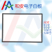 HaBoard infrared interactive whiteboard