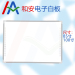HaBoard electromagnetic interactive whiteboard and smart whiteboard