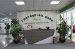 Shenzhen Agcen Environmental Protection Technology Co., Ltd.