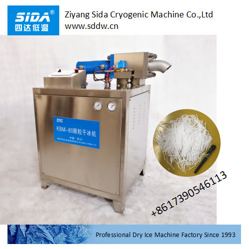 SIDA brand small dry ice pelleting machine 100kg/h