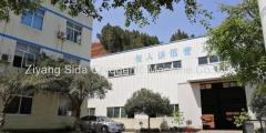 Sida Cryogenic Machine Co., Ltd