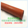 High Temperature Ventilation Hoses;material conveying hose;hot gas recycling or discharge hose