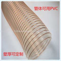 PU Food Grade Wire Reinforce Hoses;powder suction hose;sawdust transportation hose