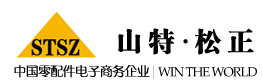 BeijingShanteSongzhengInternationalTrade Co., Ltd.