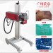 Laser marking machine (Fiber/ UV/ Co2)--Laisai