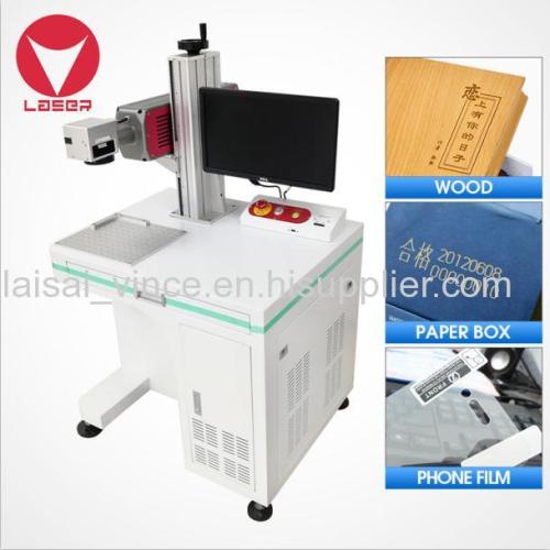Laser marking machine (Fiber/ UV/ Co2)--Laisai
