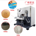 Laser cutting machine (Fiber/ UV/ Co2)--Laisai