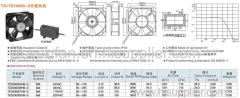 Toyon 200 x60 mm 24V bldc motor cooling fan