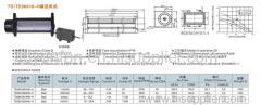 60x180mm aluminum roll fan BLDC motor cross flow cooling fan tangential fan