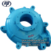 Ductile Iron Slurry Pump Cover Plate