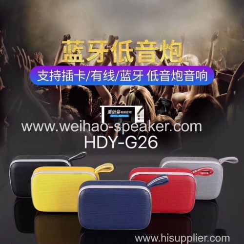 leather portable mini bluetooth speakers HDY-G26