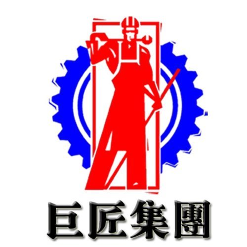 Shandong Master  Machinery co., LTD