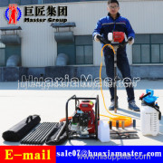 Shandong Master  Machinery co., LTD