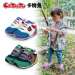 sport baby shoes kids with cute bear design