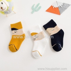 Custom Kids Ultra Soft Jacquard Sock