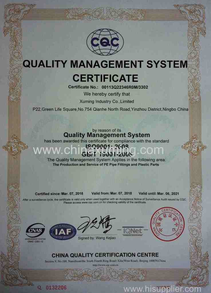 ISO9001:2008 Certificate