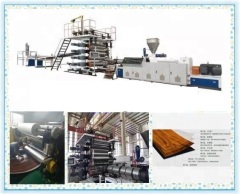Производственная линия по производству виниловых покрытий spc