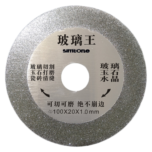 Diamond circular saw blade