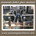 Automatic Folder Gluer Machine