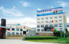 FUJIAN HAINENG ELECTRICAL CO.,LTD.