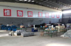 Shijiazhuang Yunchong Trading Co.,Ltd