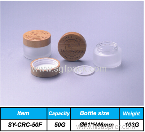 50g frosted glass cream jar with child resistant cap cream jar eco friendly cosmetic packaging