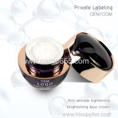 Anti-wrinkle tightening brightening daily face cream lotion