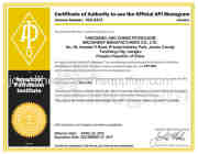 API 16A certification