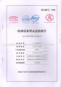 Inspection report of casing head