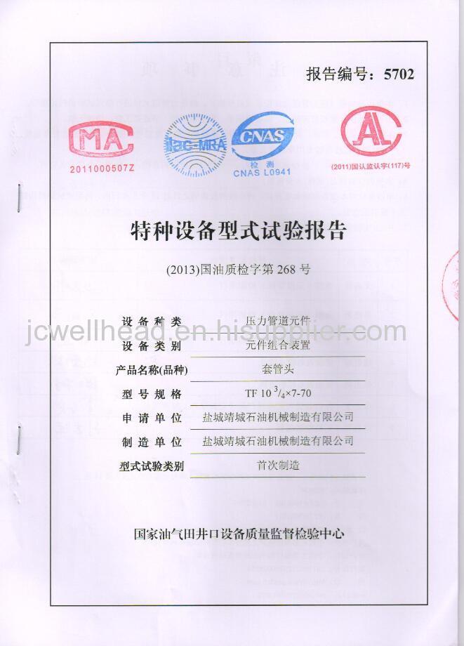 Inspection report of casing head