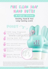 Hand Butter Cream - Pure Clean Soap
