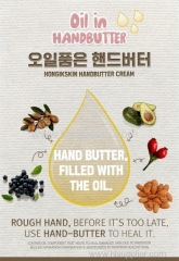 Hand Butter Cream - Pure Clean Soap