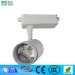 commercial use LED track light for retail showroom shopping mall