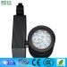 hot sale commercial use LED track light for retail showroom shopping mall