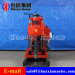 Hydraulic Core Drilling Rig